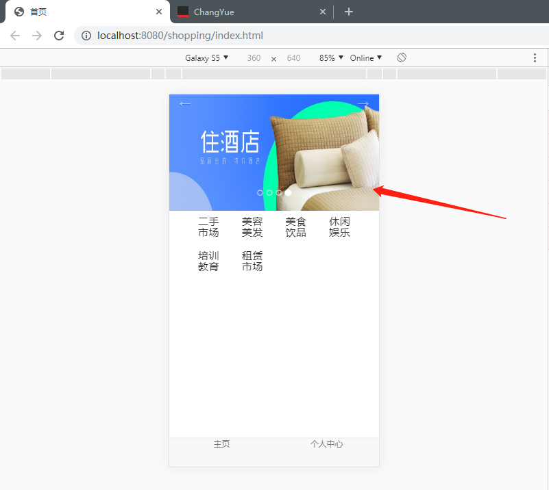 idea-tomcat-setting-1