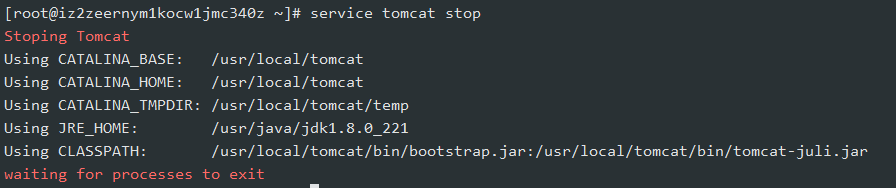 停止tomcat